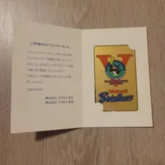 Yakult Swallows 記念カード 平成10年