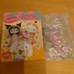 ☆ハーモニーランド 限定☆