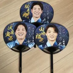 日本ハムファイターズ　うちわ3点