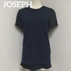 JOSEPH ジョゼフ　花柄刺繍　シルク混　半袖カットソー