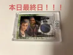 本日最終日！！！　artbox ハリーポッター　キングズリー　コスチュームカード