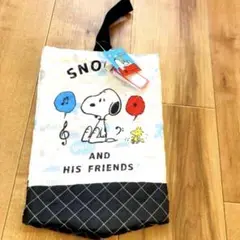 【新品】スヌーピー キルト 上履き入れ 男の子 女の子 バック 上靴 上靴入れ