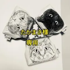 たかまさ様　専用です☻