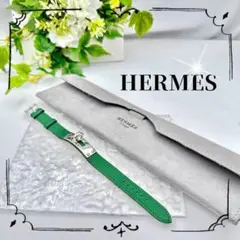 美品✨HERMES エルメス ケリーウォッチ用ベルト グリーンレザー シルバー