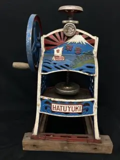 希少　初雪　ハツユキ　HATSUYUKI かき氷機　手動　昭和レトロ　インテリア アンティーク雑貨 昭和レトロ 初雪(Hatsuyuki) 手動式かき氷機