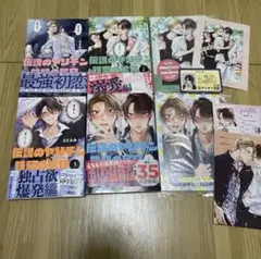 伝説のヤリチンVS 鉄壁の尻穴　1〜4巻　特典付き