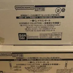 一番くじ　ドラゴンボール　全種フルコンプリートセット