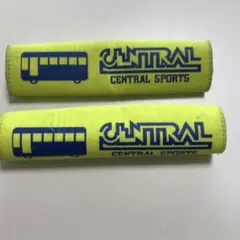 セントラルスポーツ バス反射板 2点セット