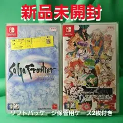 サガフロンティアリマスター ミンストレルソング リマスター【新品未開封】