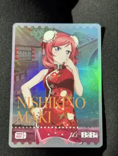 西木野真姫 エネルギーカード ラブカ PE