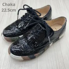 Chaka チャカ エナメル ウィングチップ スニーカー カモソール 22.5