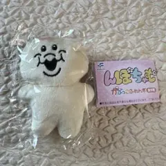 んぽちゃむ　かぷっこふれんず　きみまろ　（んぽちゃむフェイス）