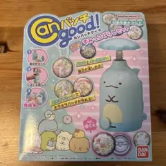 新品　Canバッチ good!! バッジ作成キット　すみっコぐらし