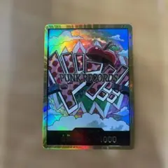 ワンピースカード　ドン！！　ベガパンク　prb02