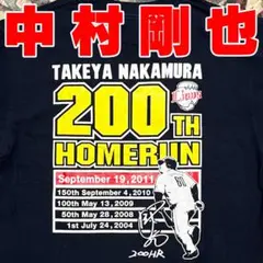 【中村剛也】200号ホームラン記念Tシャツ《古着》Mサイズ