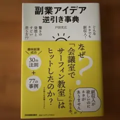 Item thumbnail for item 7476c033-e5f1-4fbc-a9e8-283a0d15b613