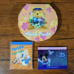 東京ディズニーリゾート メモ帳 3冊セット Mickey Donald Pooh