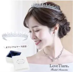 【8月末で処分】LoveTiara RT-40 ブライダルティアラ　結婚式