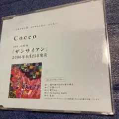 ハルカミライ　symbol 廃盤CD 未開封 ハルカミライ symbol 廃盤CD 未開封 - メルカリ