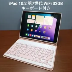 (美品) iPad Magic Keyboard Air、Pro 11
