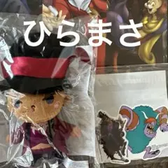 セガラッキーくじ ディズニーヴィランズ　ドクターファシリエ 2点セット