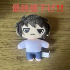 デスノート展　Lぬいぐるみ
