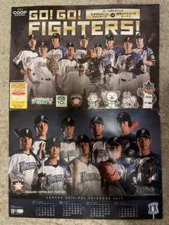 大谷翔平・中田翔　２０１７ 北海道日本ハムファイターズカレンダーポスター 大谷翔平・中田翔2017 北海道日本ハムファイターズ
