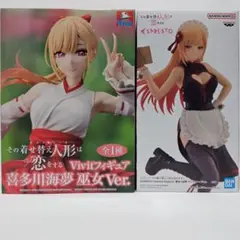 【着せ恋】喜多川海夢 フィギュア 巫女ver＆チャイナメイドver.