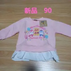 Item thumbnail for item 0fd96a2b-ab46-48d8-9b78-18a208015b45