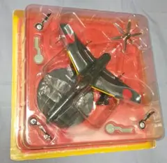 震電 (J7W1) 1/72 第二次世界大戦傑作機コレクション No.23 Amazon.co.jp: 第二次世界大戦傑作機コレクション 23号 (九州 震