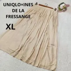 ユニクロ×イネスドラフレサンジュ ロング丈スカート ベージュ/XL