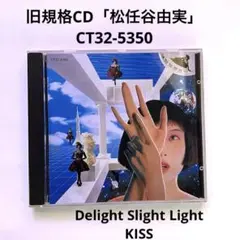 松任谷由美 Delight Light Sight KISS LP 松任谷由実 - Delight Slight Light KISS - Amazon.com Music