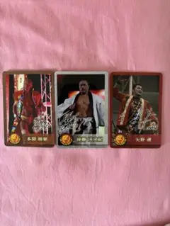 新日本プロレストレーディングカード3枚まとめ売り