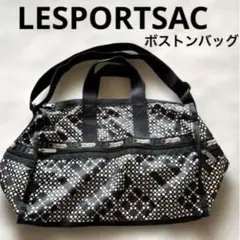 レスポートサック　黒系ドット柄 ボストンバッグ　人気　軽い 即日発送