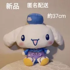 新品　未使用