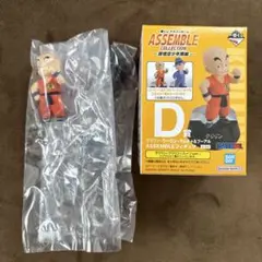 ドラゴンボール　一番くじ　クリリン
