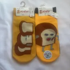 パンどろぼう　靴下2足セット　新品