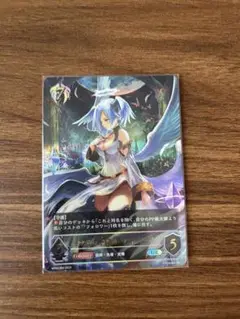 エボルヴ　アイテールUR