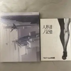 NieR Music Concert 人形達ノ記憶　Blu-ray
