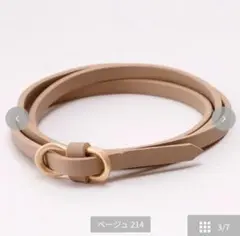 しまむら yumi ダブルリングベルト