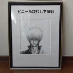 【値下げしました！】 銀魂 銀さん 複製原画 銀魂 複製原画 坂田銀時 空知英秋 A4サイズの通販 by 北川裕美