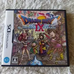 ドラゴンクエストIX 星空の守り人