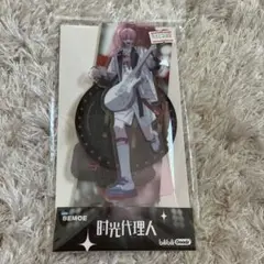 時光理人 李天辰 アクリルスタンド