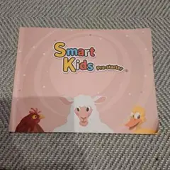 Smart Kids Prestarter 幼児向け英語学習書