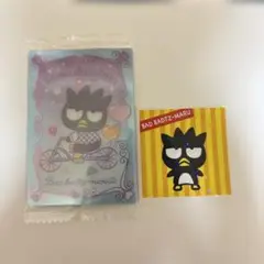 バッドばつ丸 カードセット