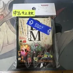 デュエル・マスターズ 特別展「植物」スリーブ