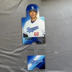 中日ドラゴンズ ドラゴンズガチャ 福永 祝いくじ