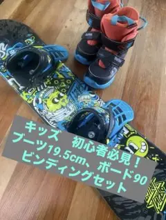 BURTONスノーボード ビンディング 2点セット＋リグレットリール 楽天市場】日本正規品 取付可能 スノーボード + ビンディング 2