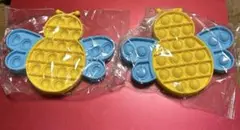 プッシュポップ　ハチ　2個セット　新品　知育玩具