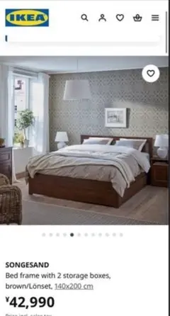 IKEA イケアダブルベッド　引き出し未開封